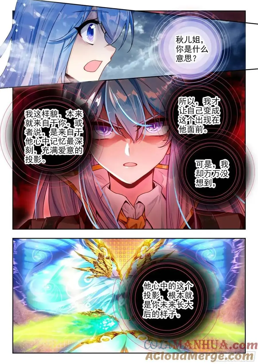 408 冰雪之巅12
