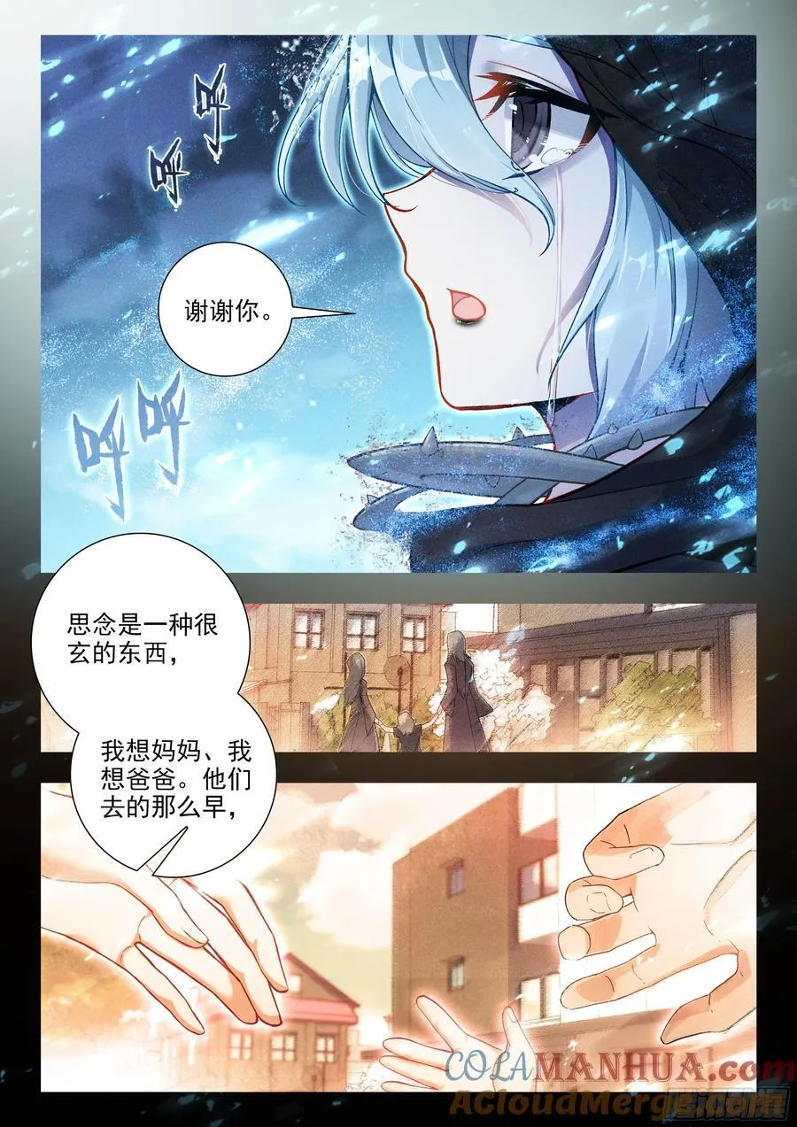 422 复仇之魂12