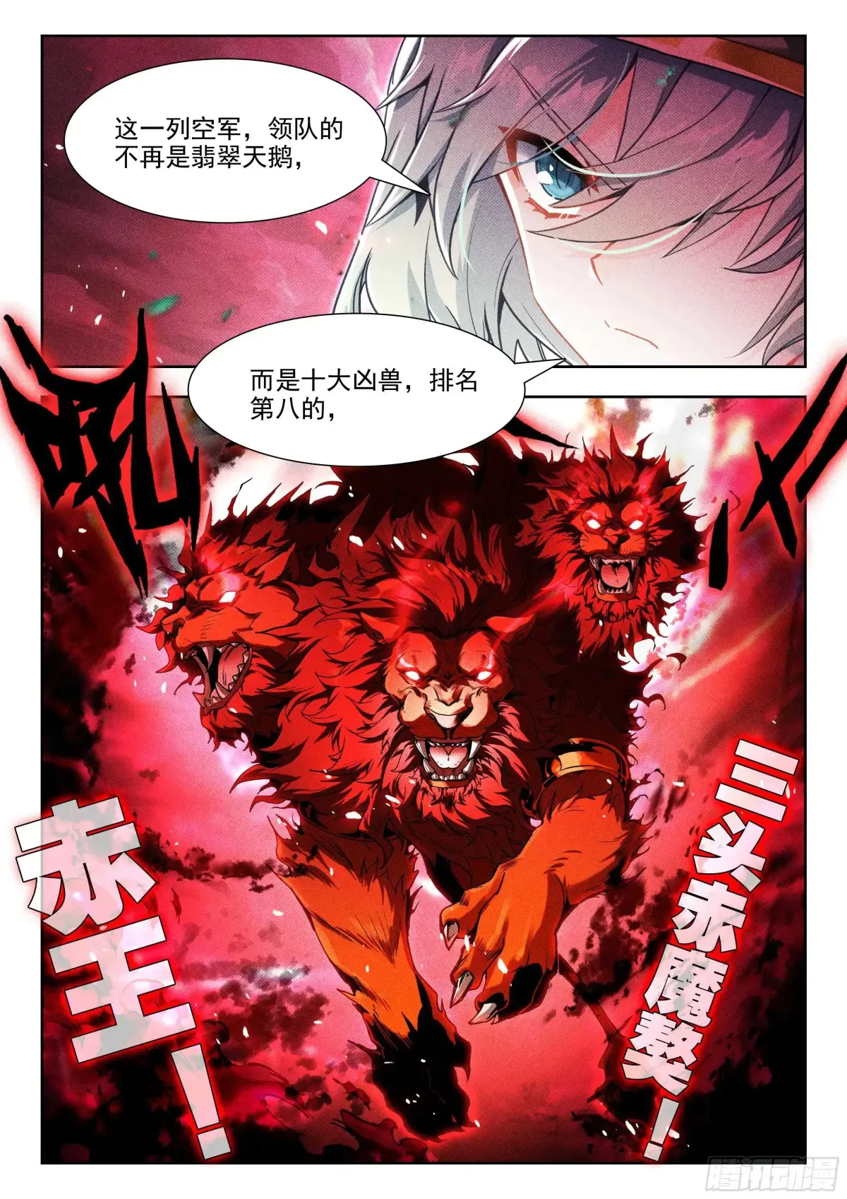 445 攻城16