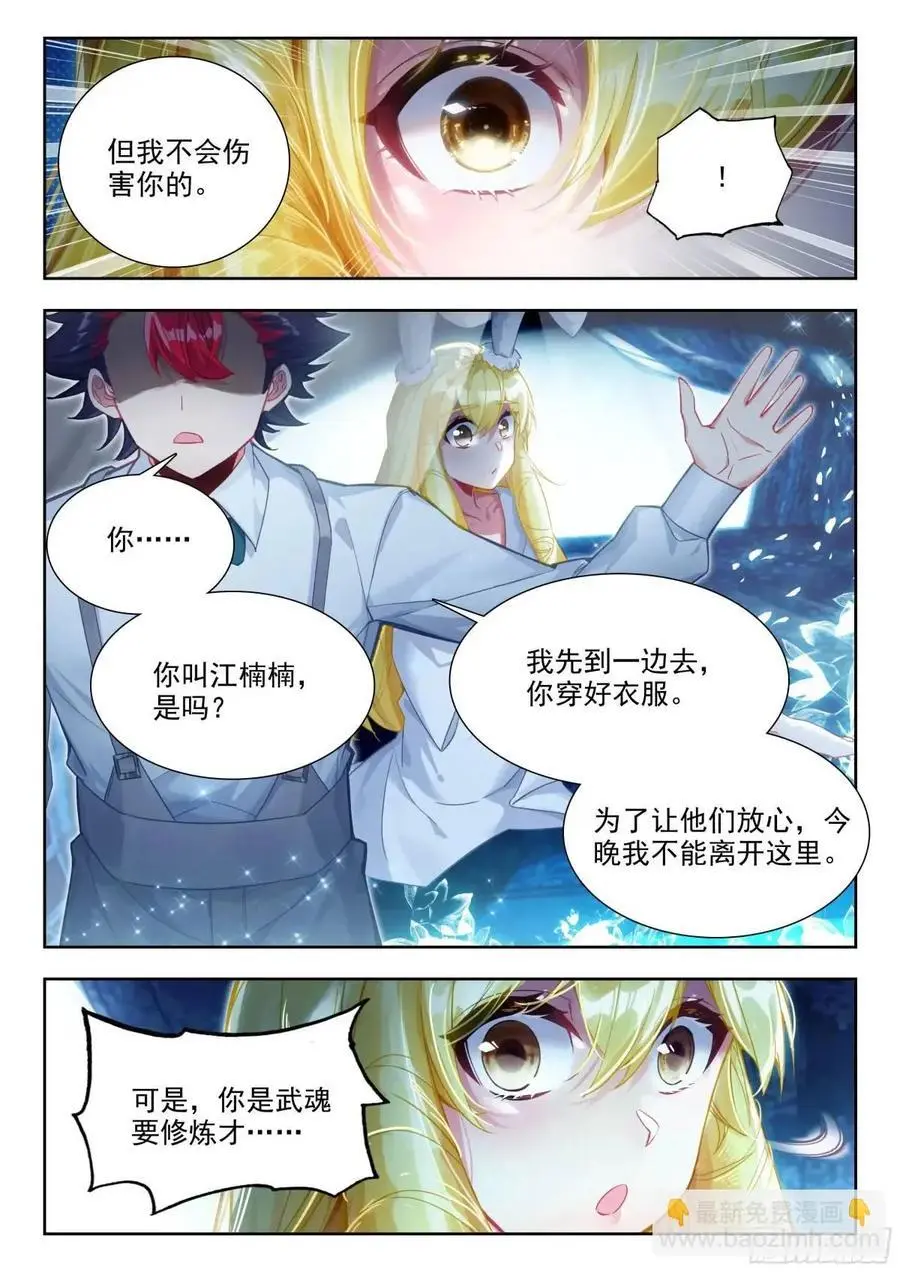 405 我不在乎13