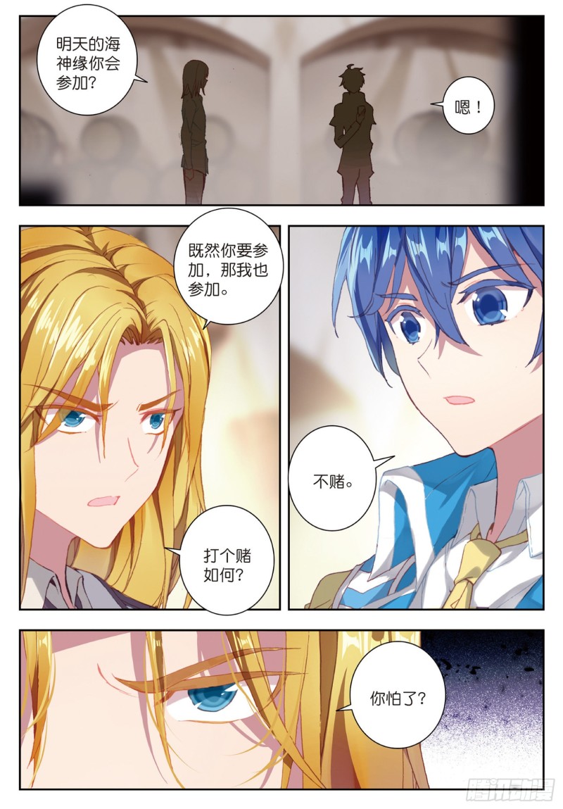 184 单身之夜10