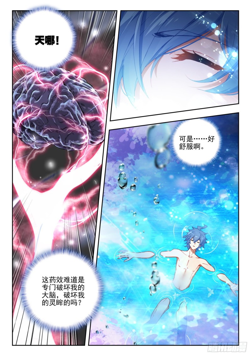 264 双瞳7