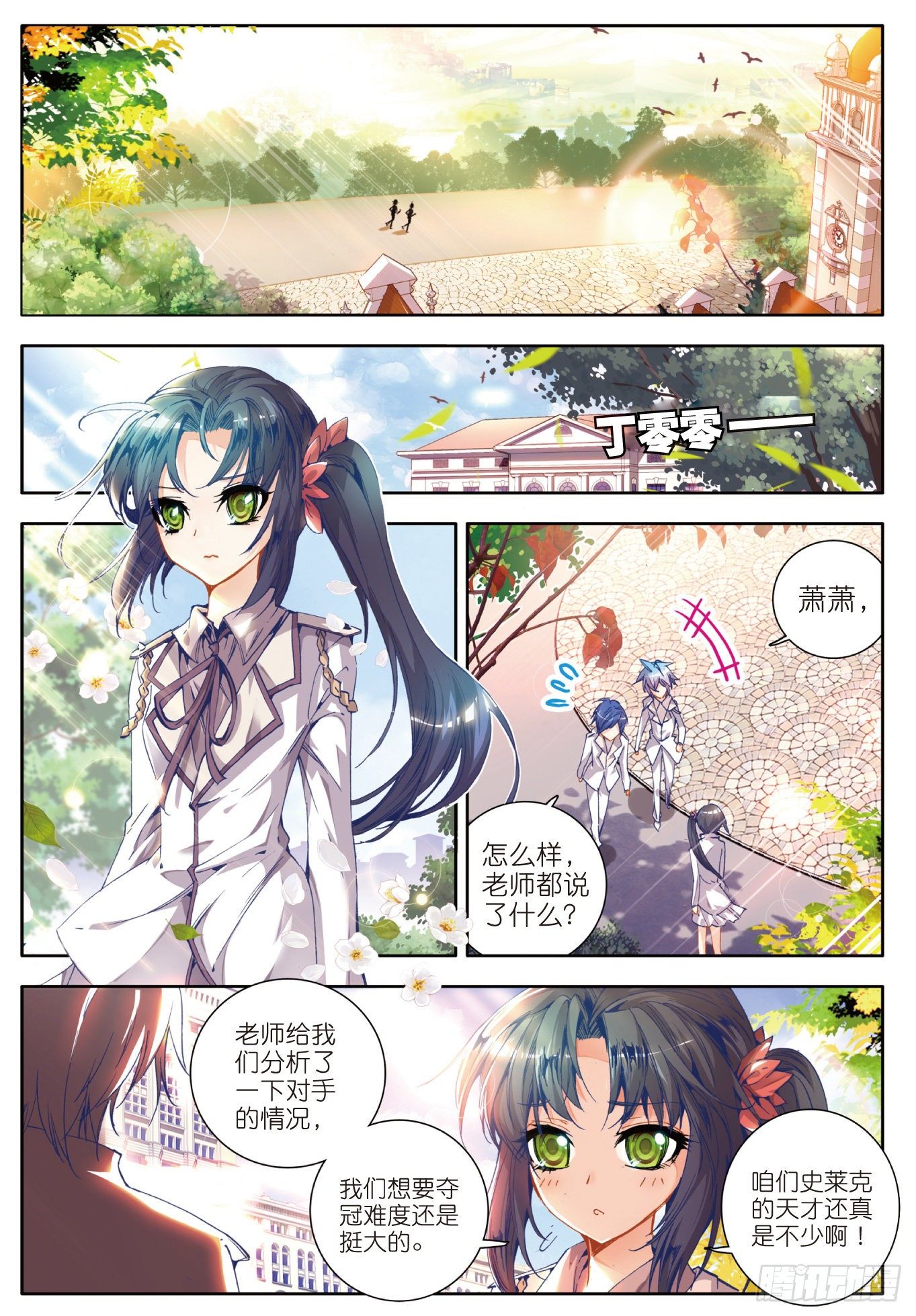 22 浩冬之力16