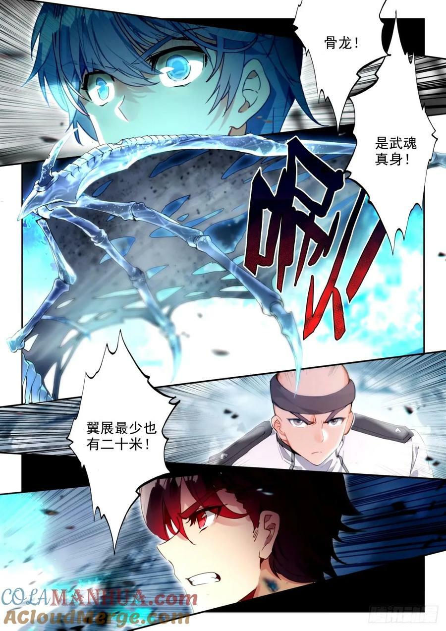 372 绝望8