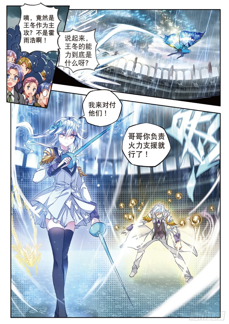 95 最后的决战6
