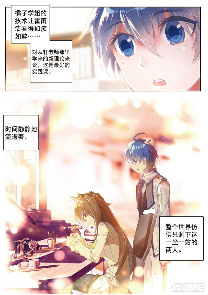 119 橘子13