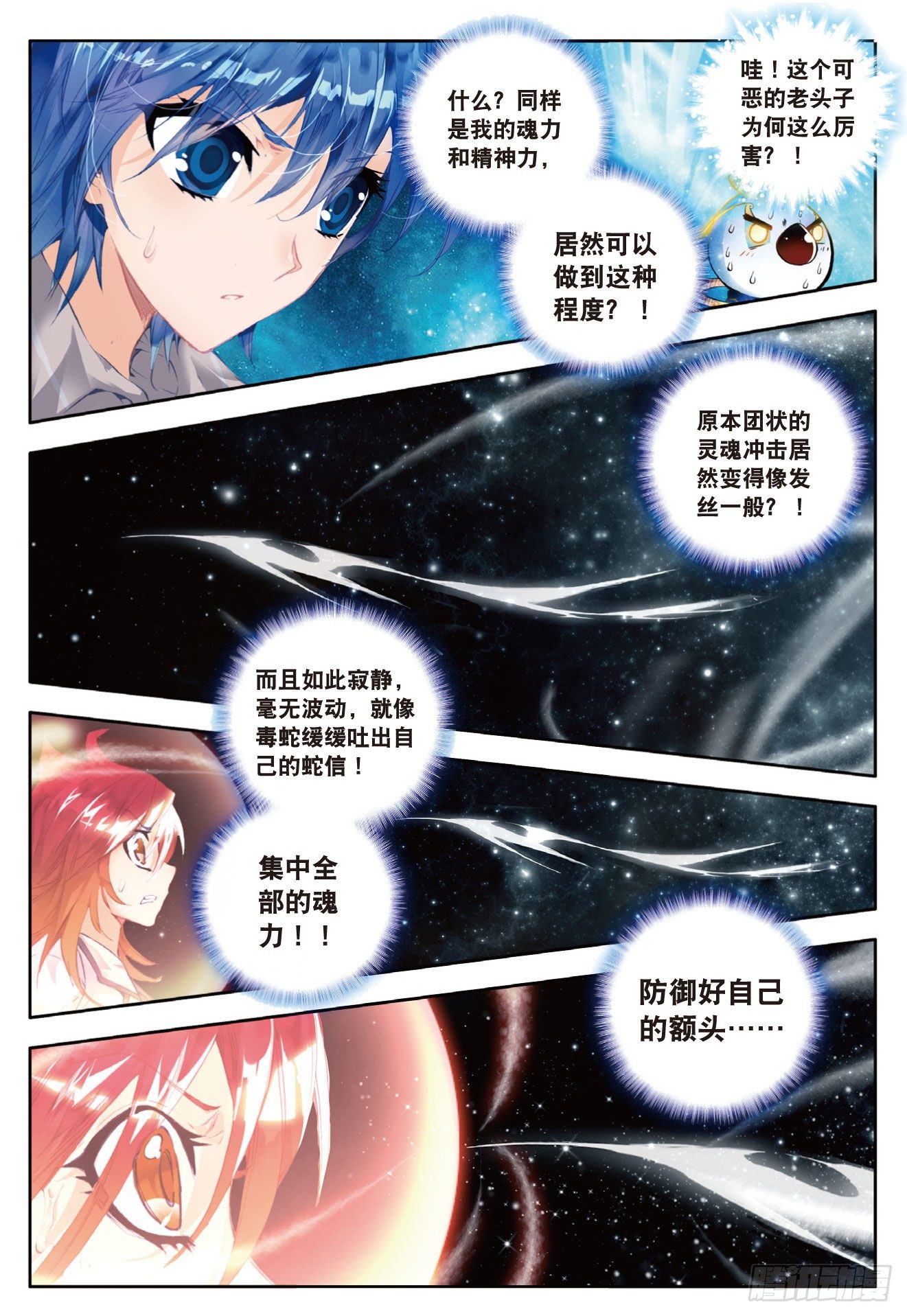 37 灰色的觉醒10
