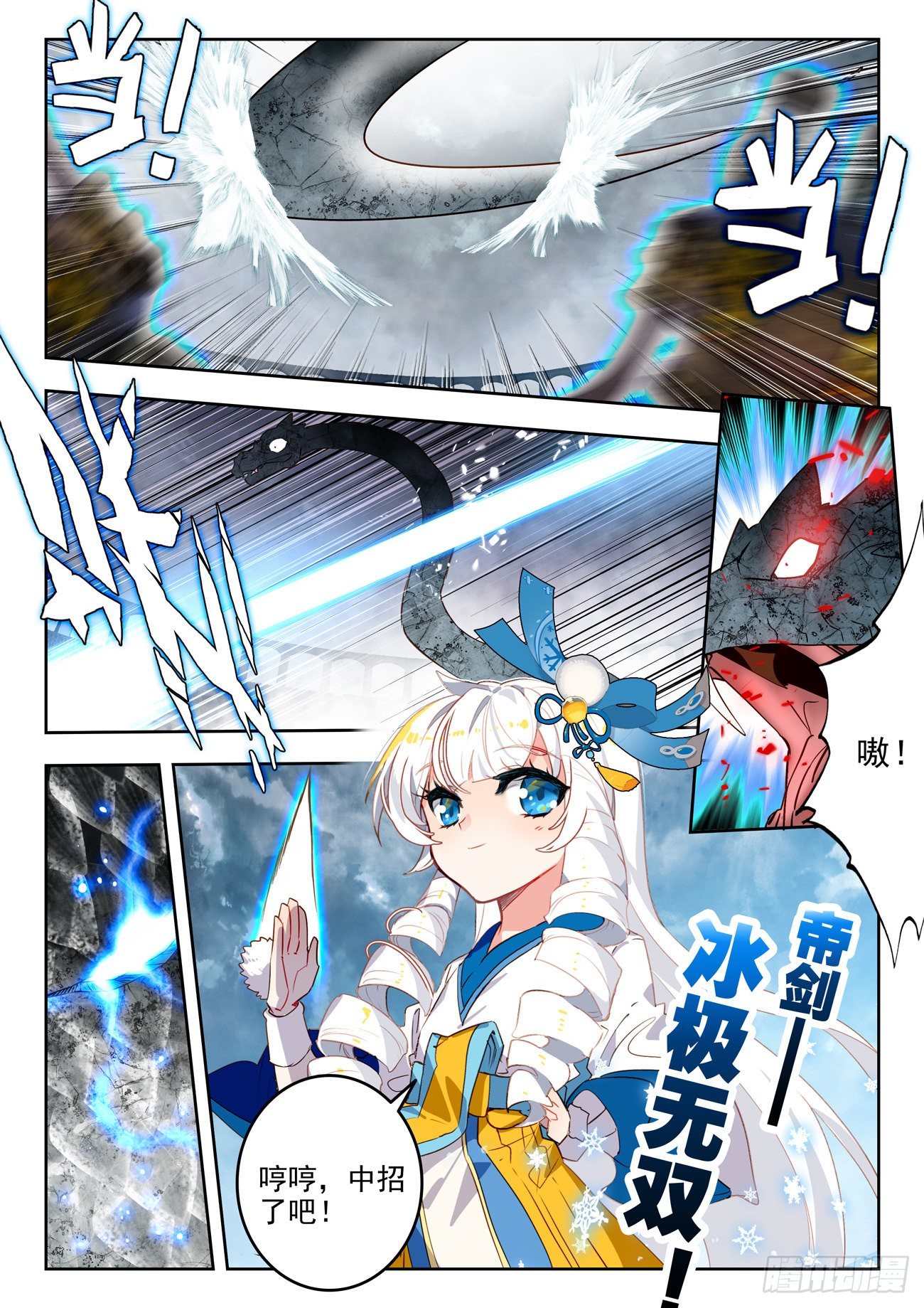316 恐惧之眼15