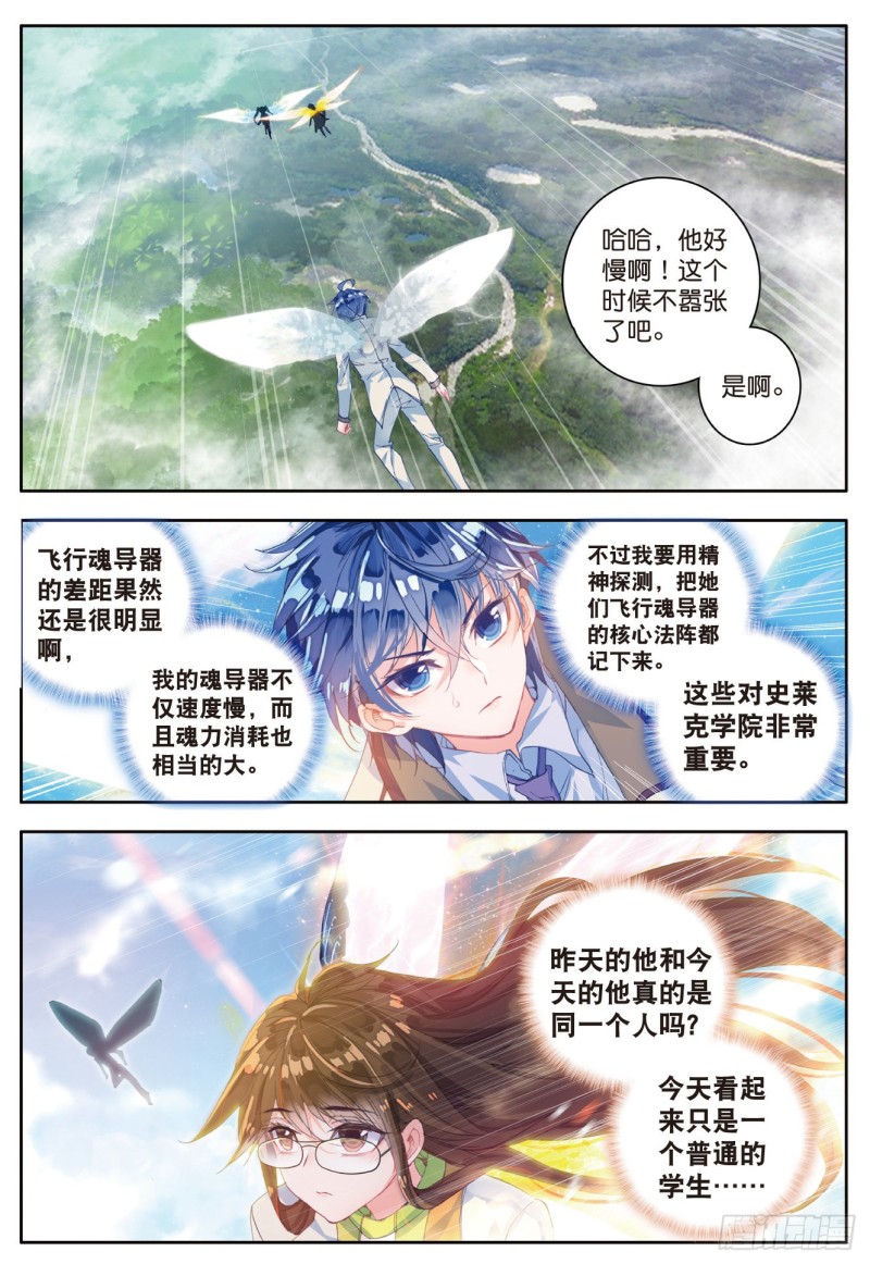 122 醍醐灌顶8