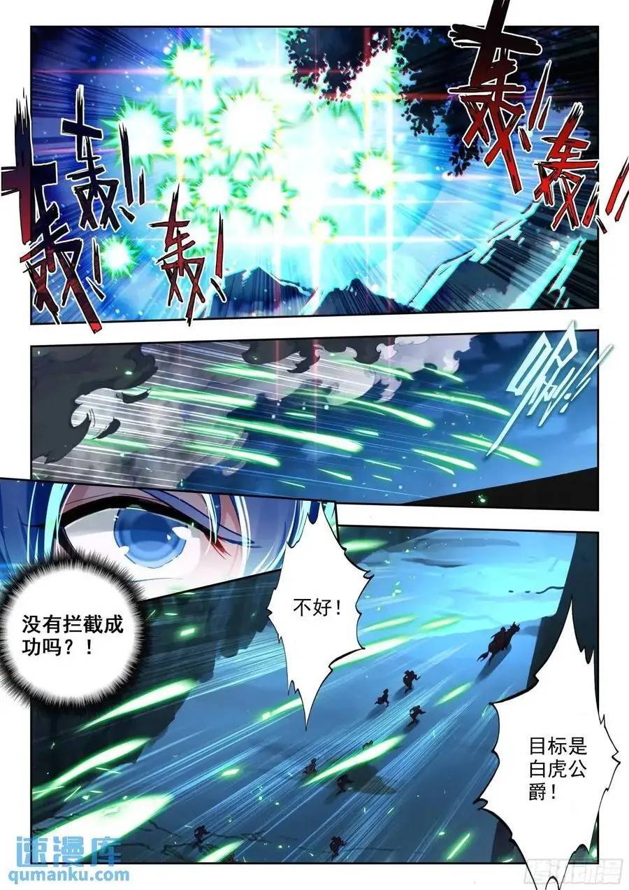 399 营救15