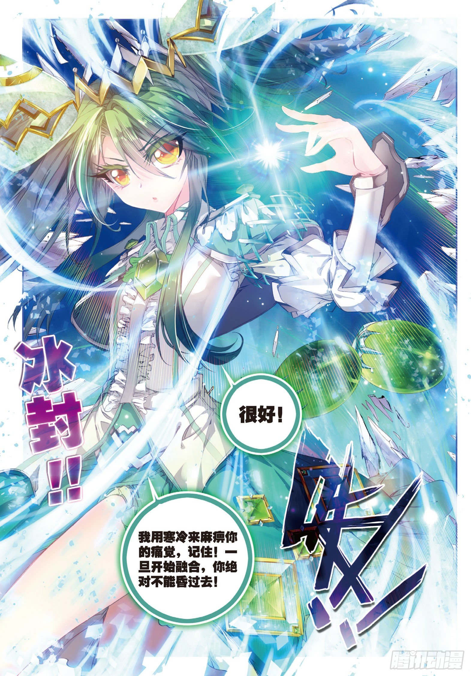 43 开始融合17