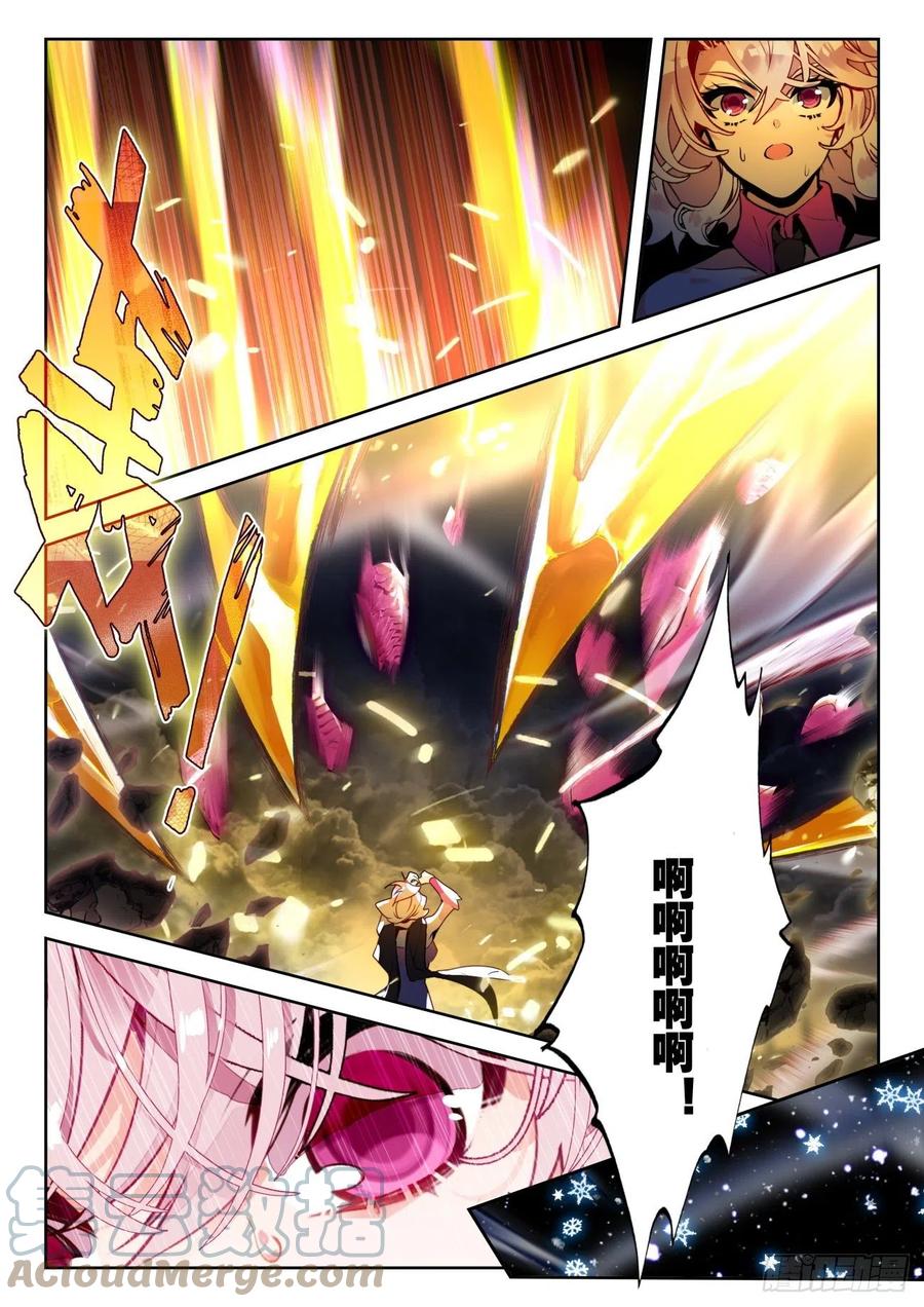 292 输了就加入10