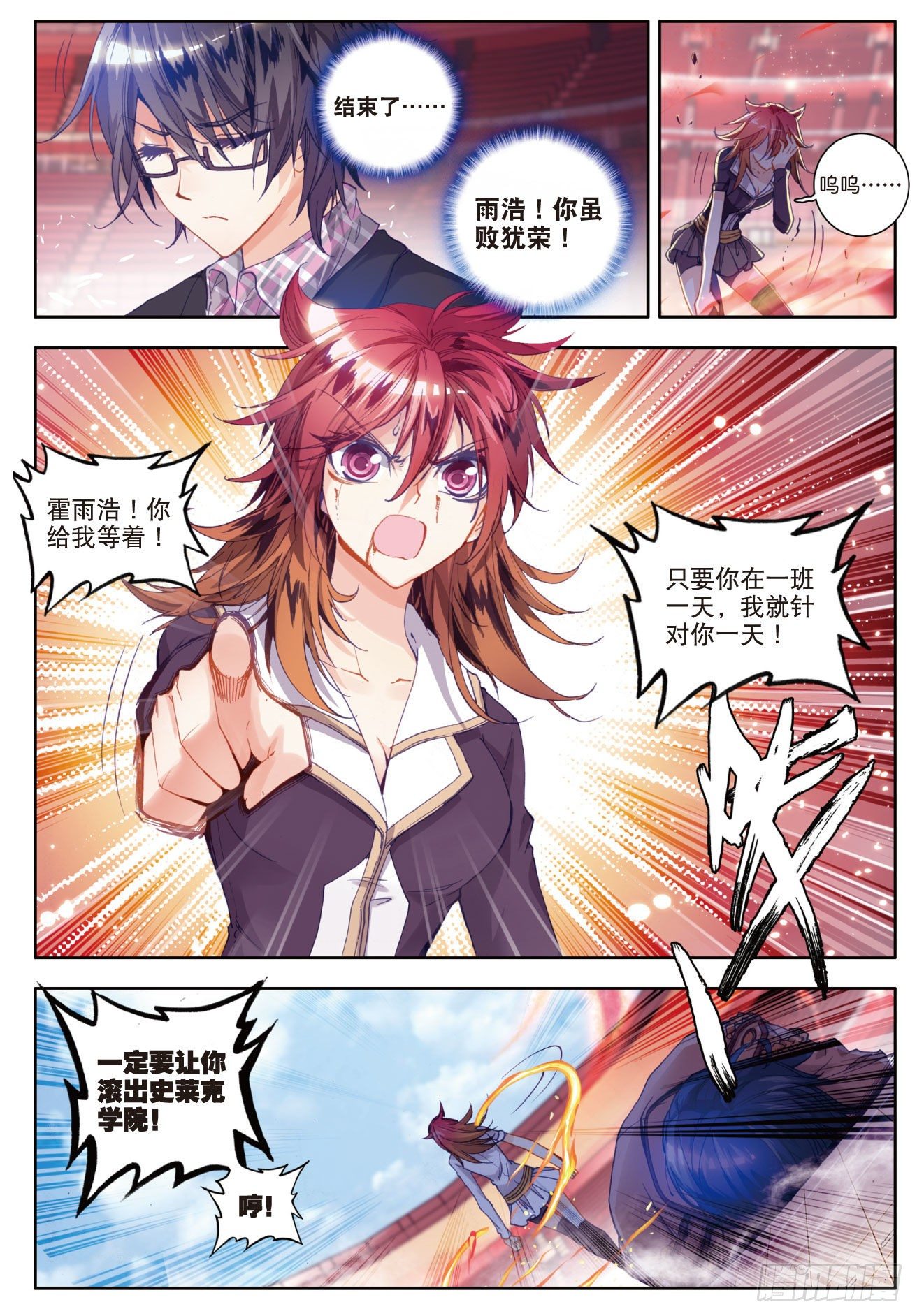 36 绝不服输22