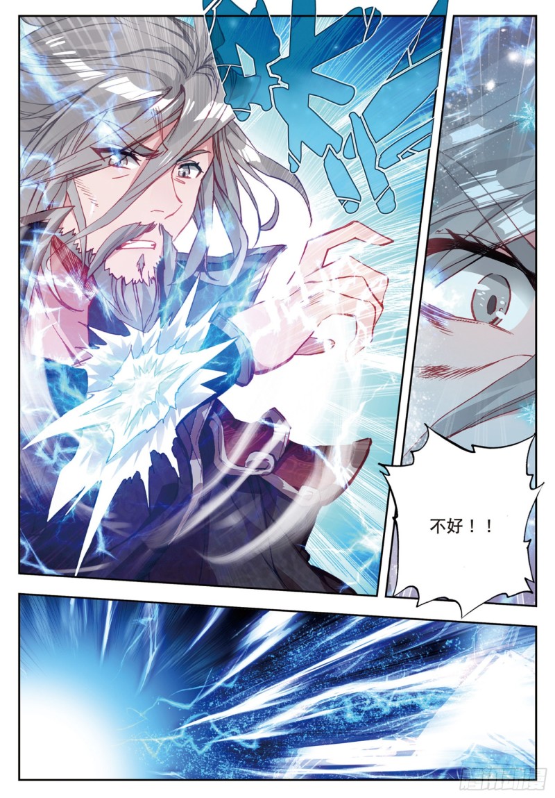 181 赌约6