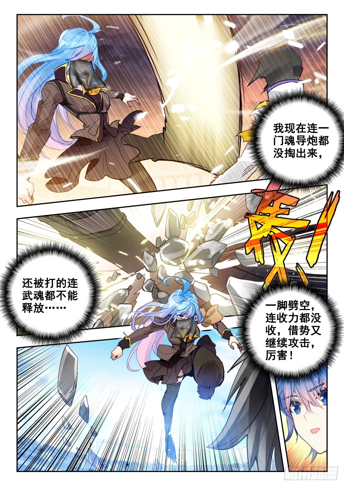 324 王秋儿强势登场7