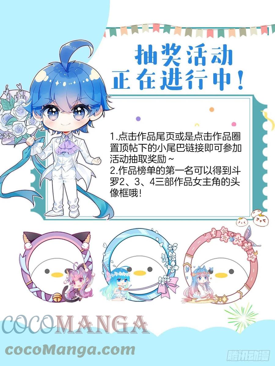 308 日月战队，萧平20