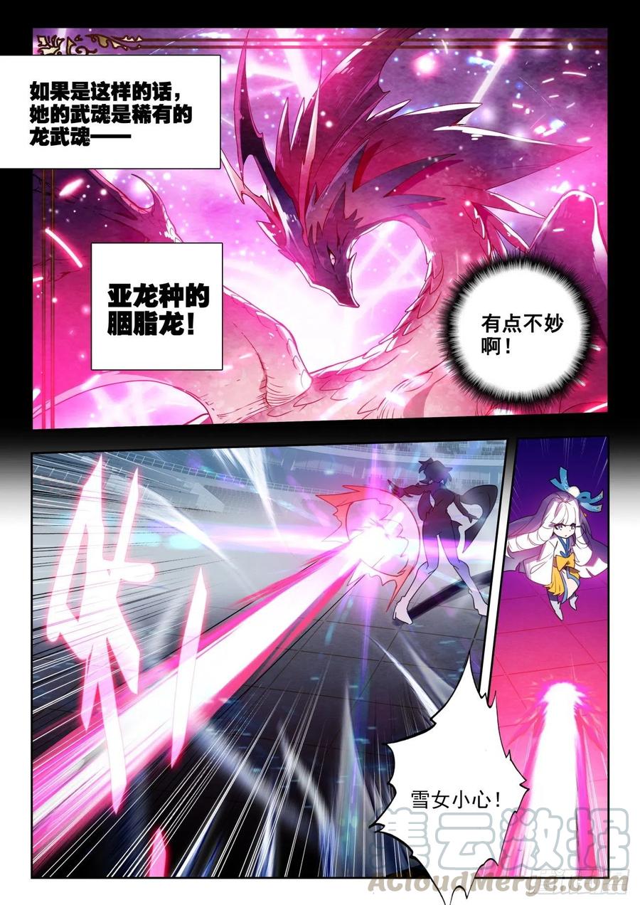 291 南秋秋10