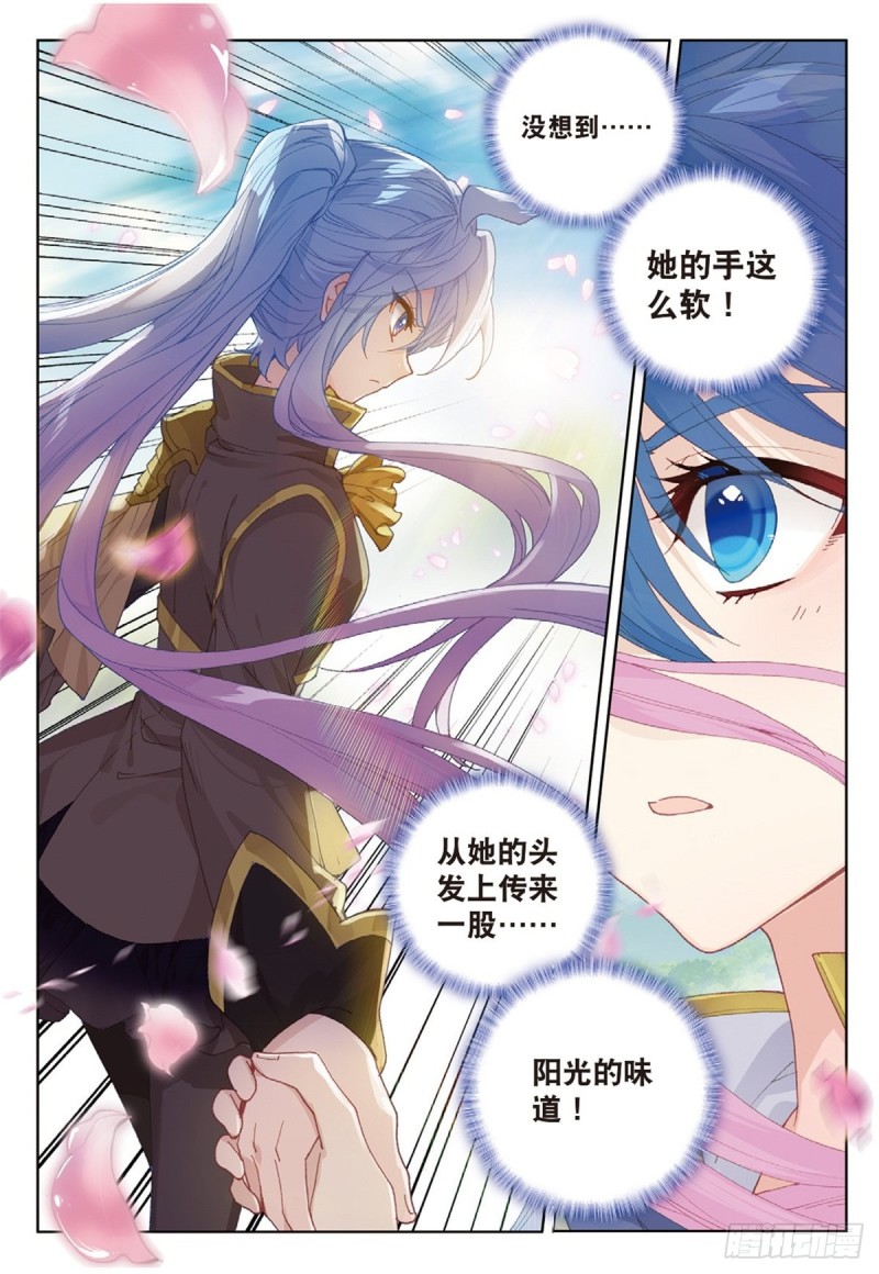 226 跑咯7