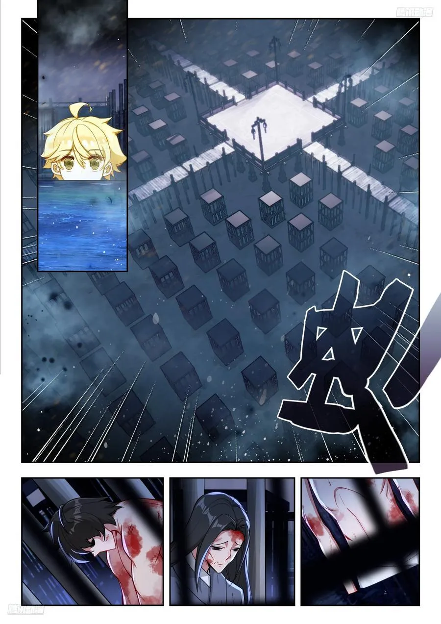 424 水牢11