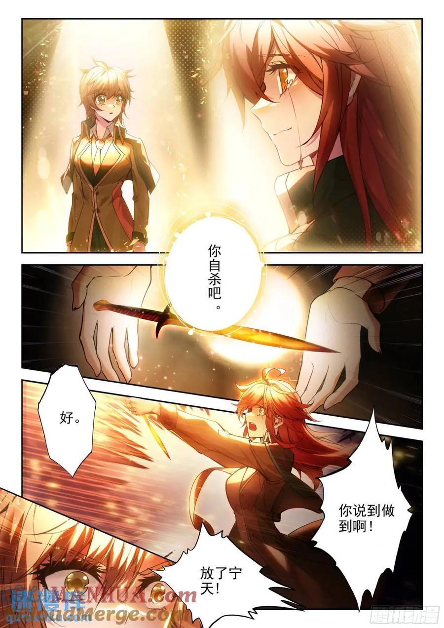 392乾坤问情谷12