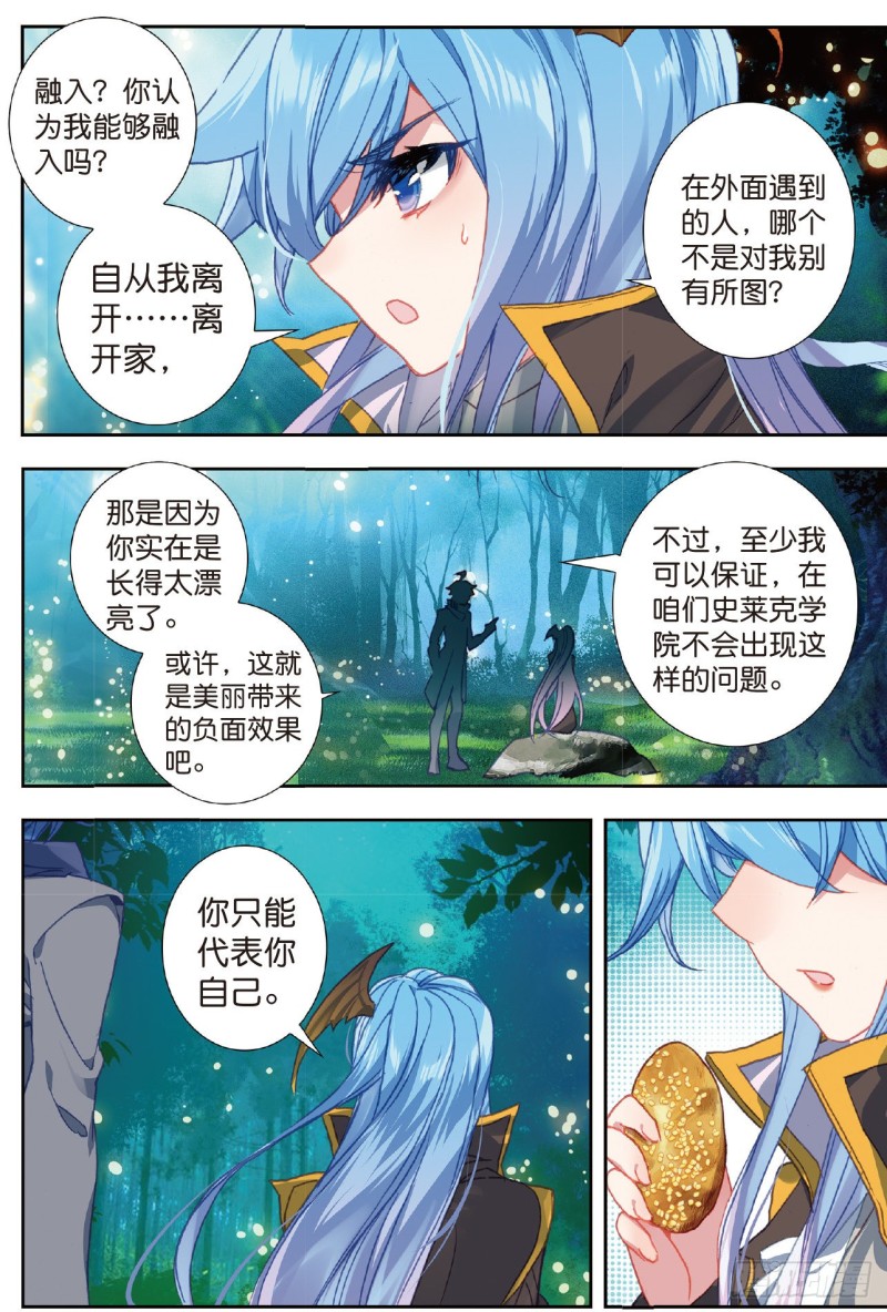 214 两个烧饼10