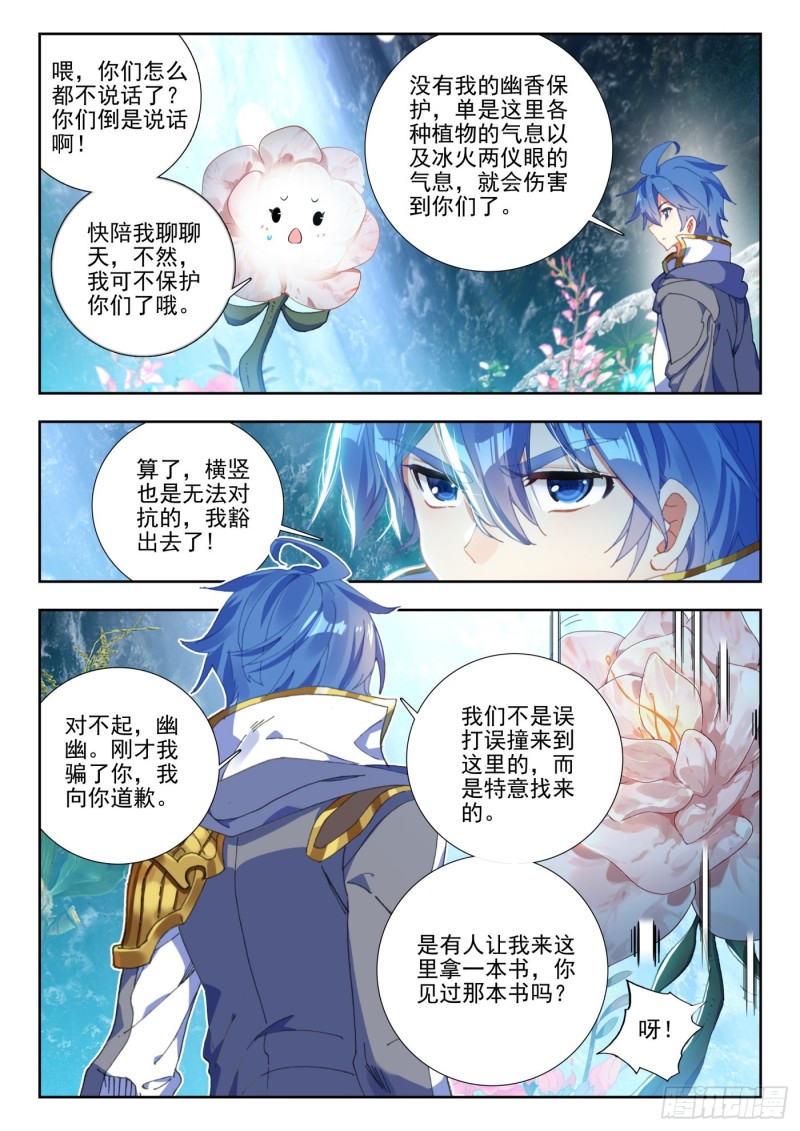 262 决心7