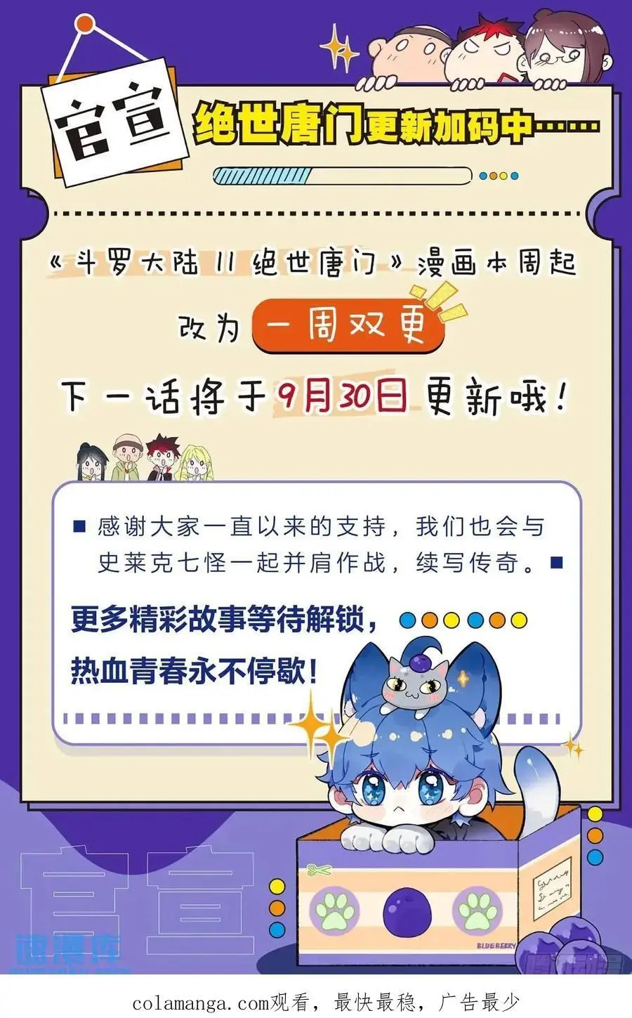 393 小雅17