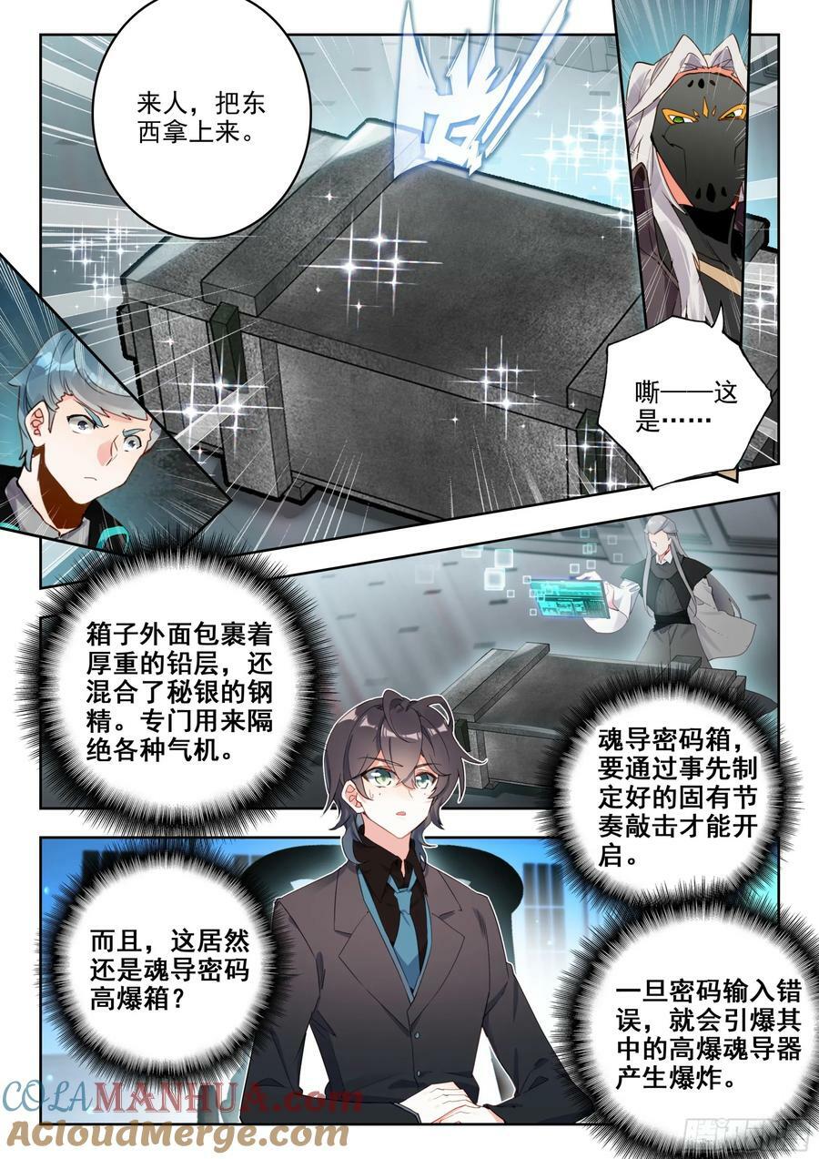 377奖励12