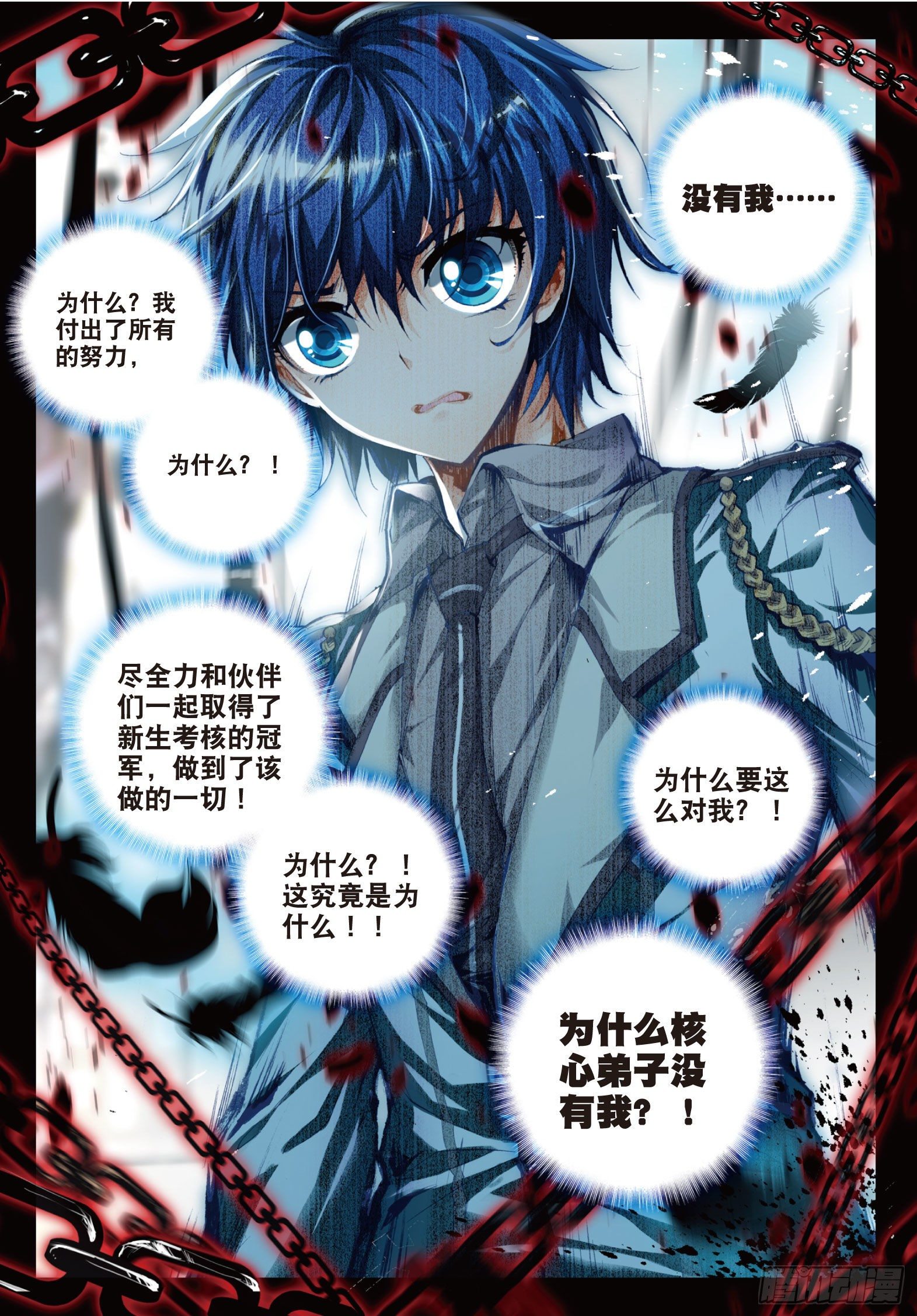 33 取得优胜23