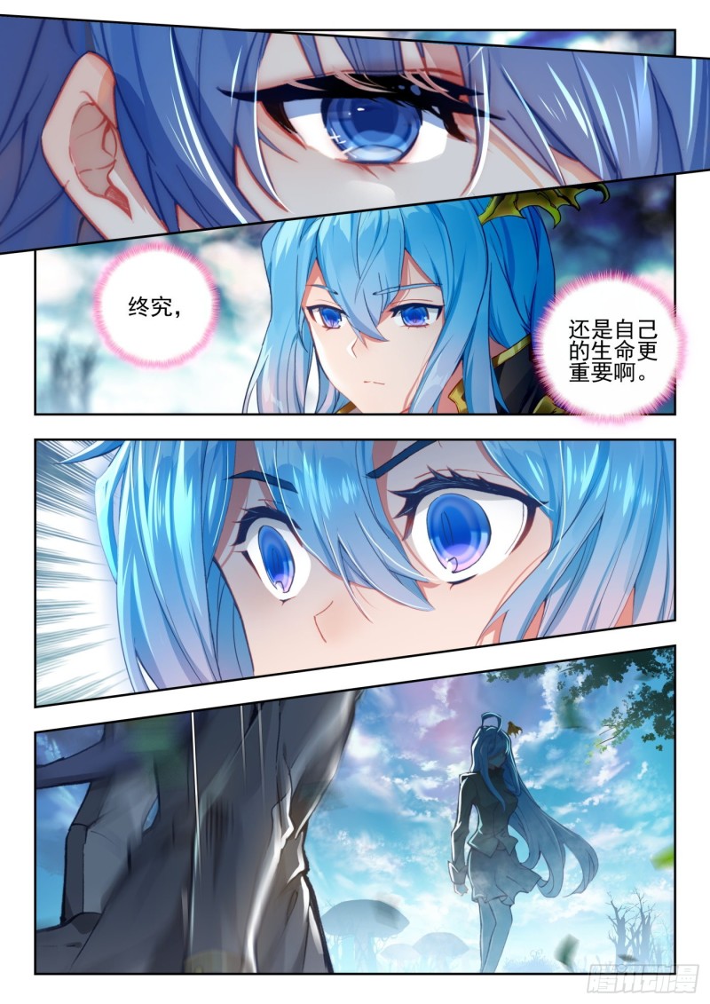 259 傻瓜6