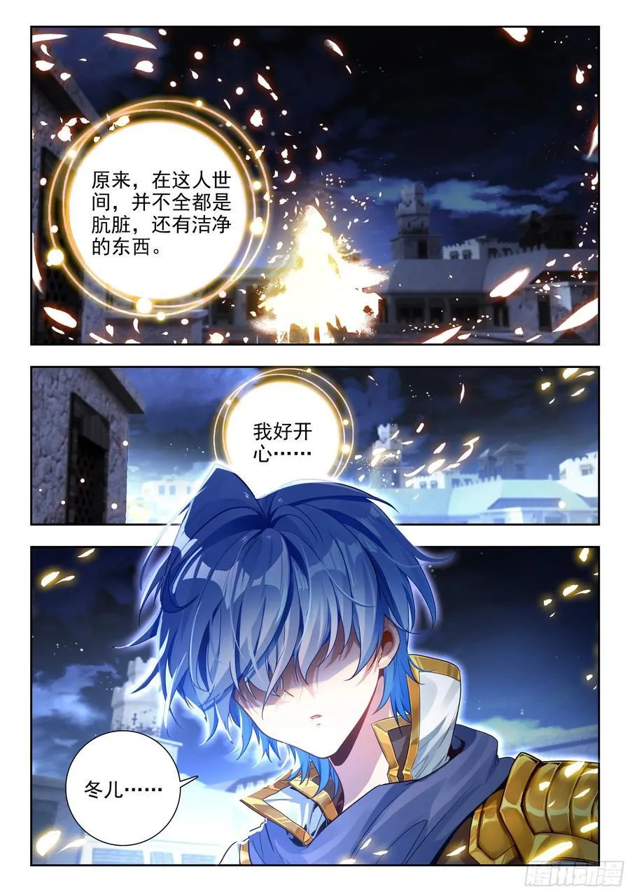 422 复仇之魂15