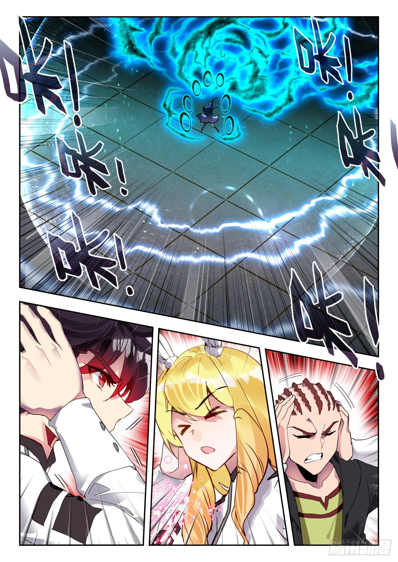359 天帝之锤8
