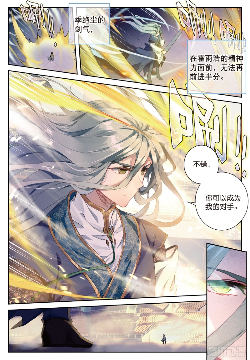 148 天上天下，唯我独尊5