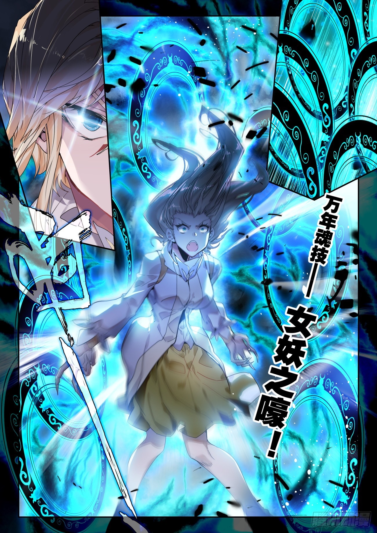 359 天帝之锤7