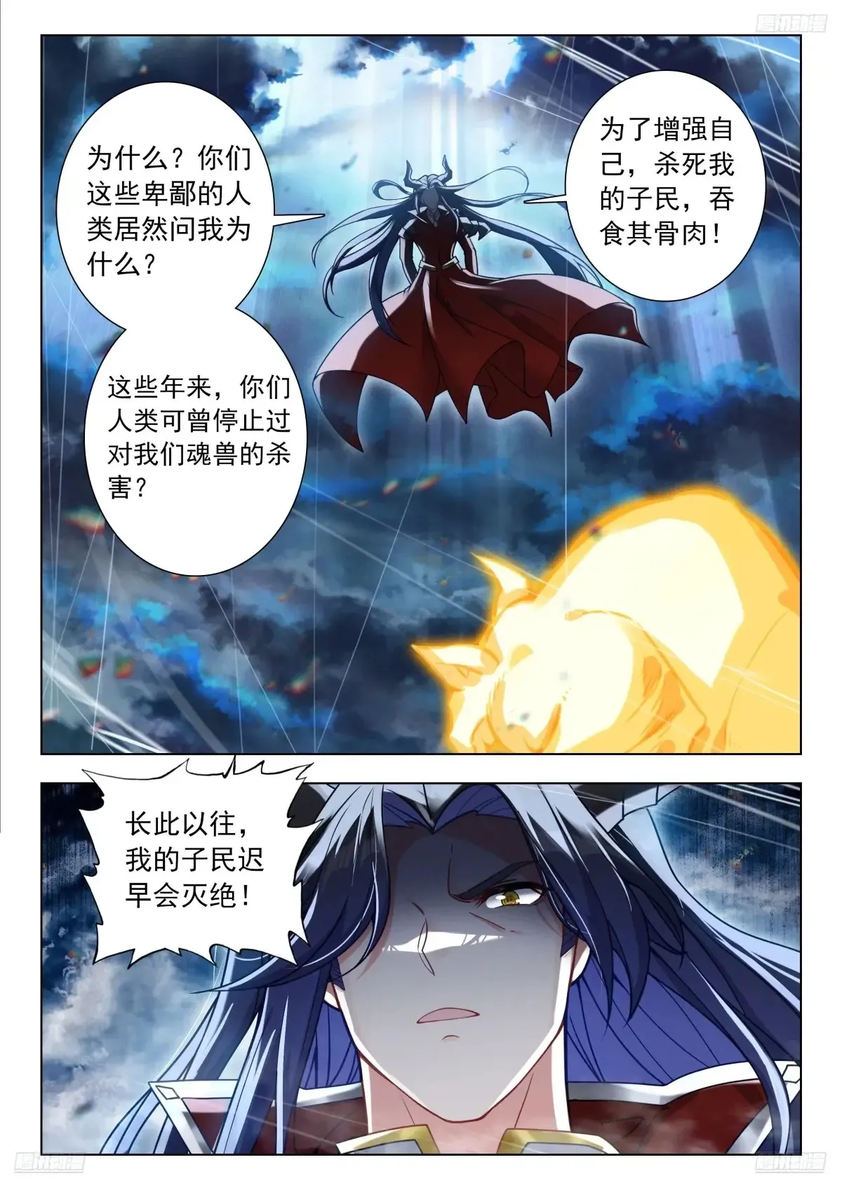 兽潮9