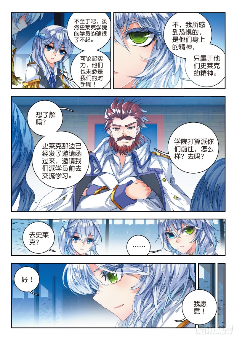 75 我们赢了！10