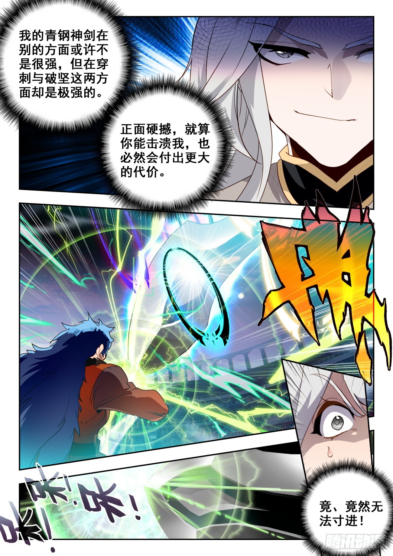 349 玉天龙8