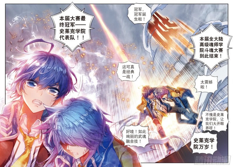97 光之女神13