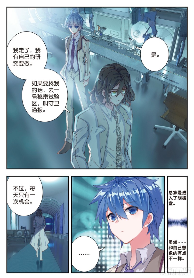 134 地下基地6