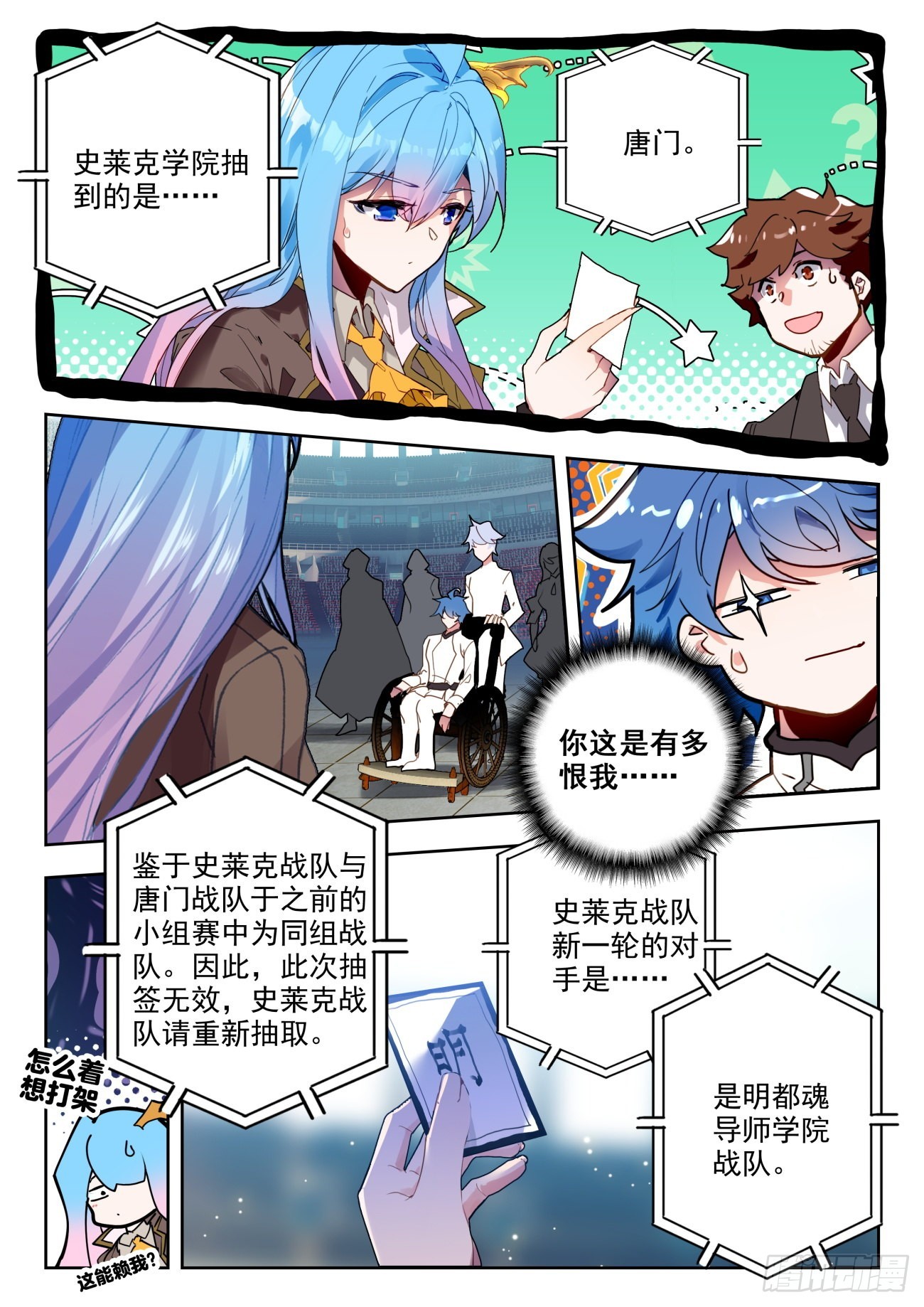 344 抽签7
