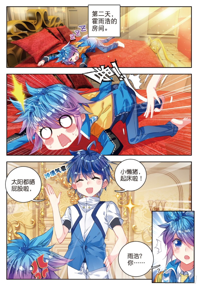 83 认亲14