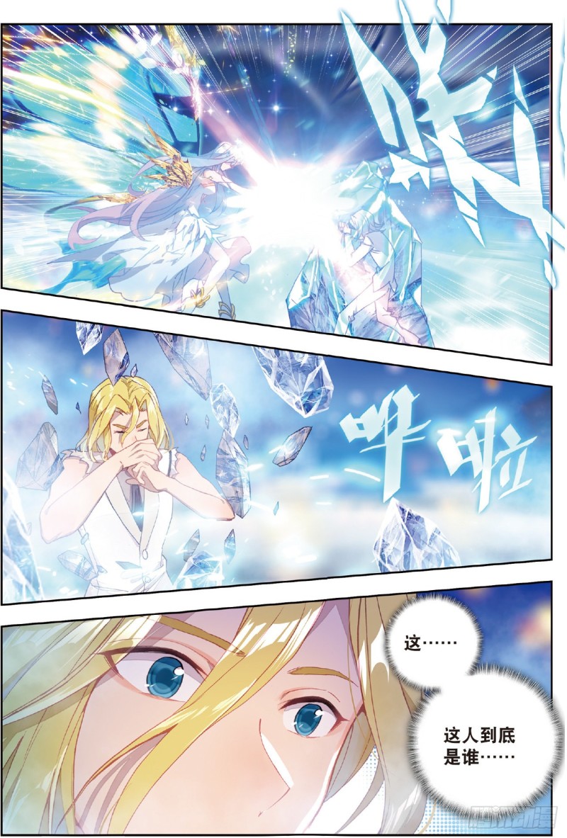198 女神在身边11