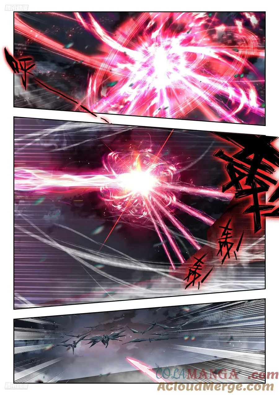 446 交给唐门10