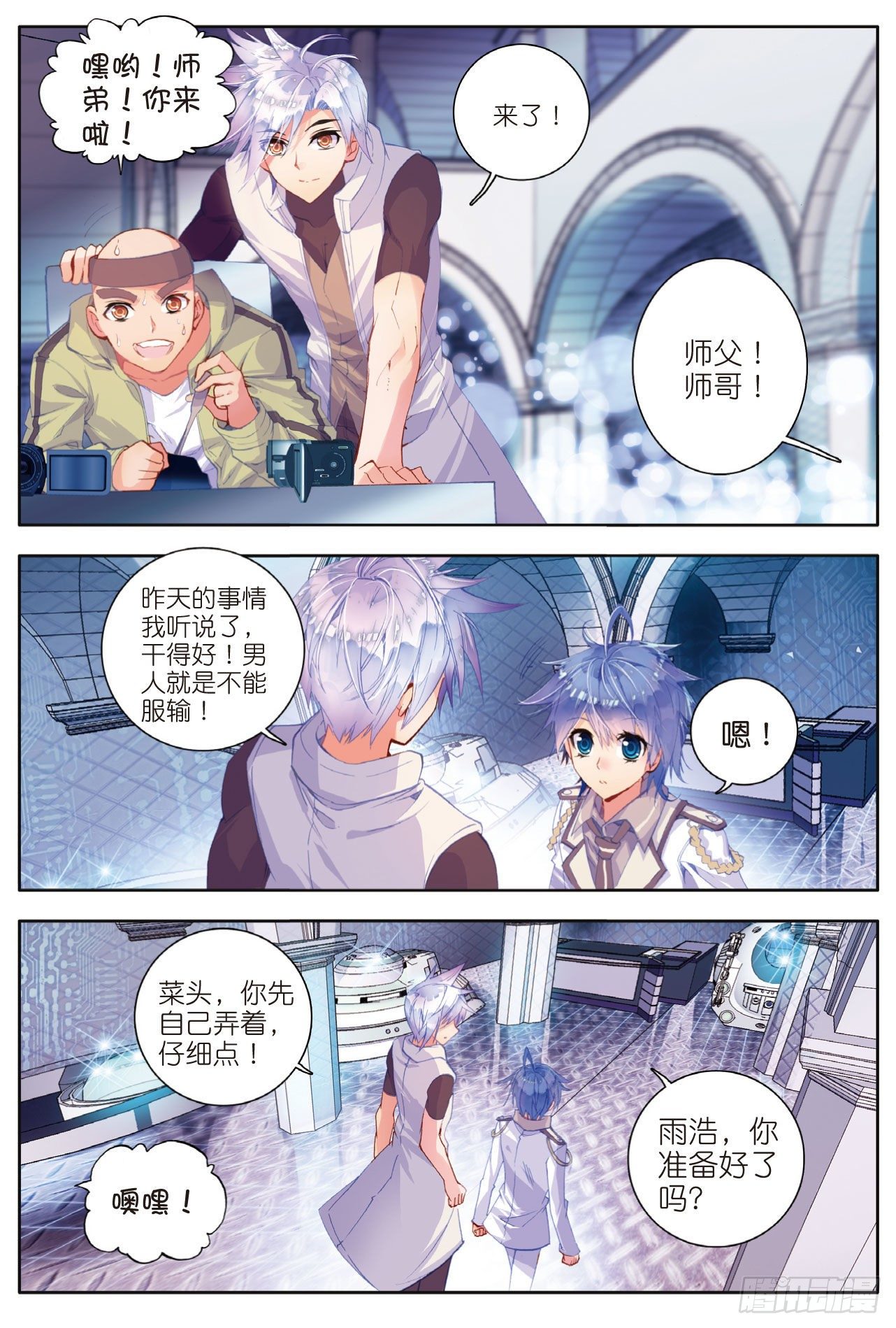 38 爆裂老师23