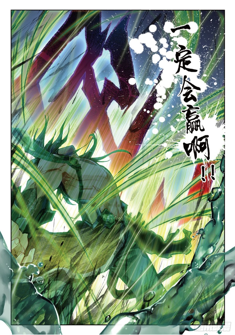 68 神兽血脉武魂——玄武！8