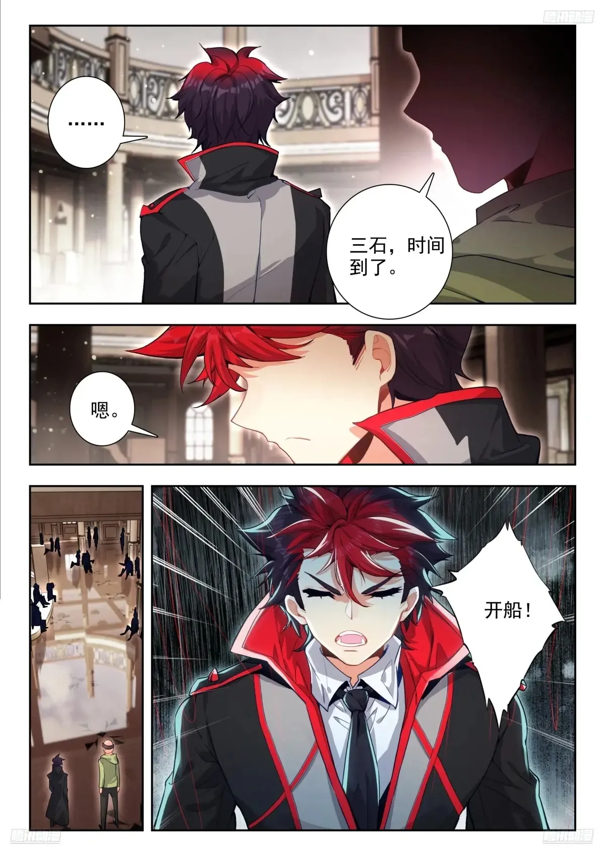 437 追责6