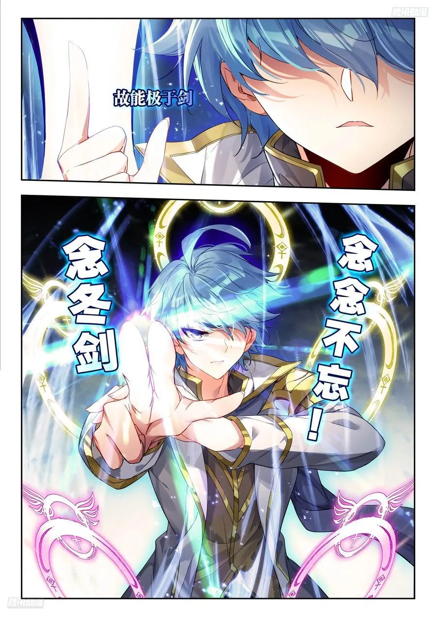 422 复仇之魂5