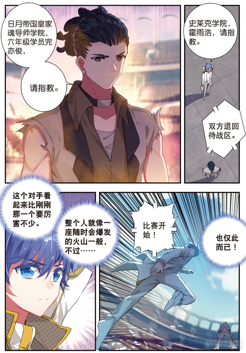 143 娜娜5