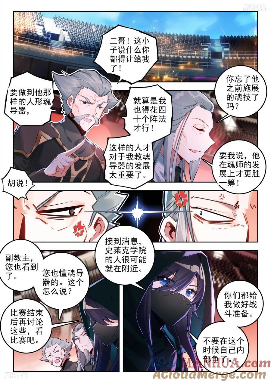 384 比拼10