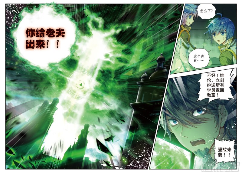 102 全新的我们20